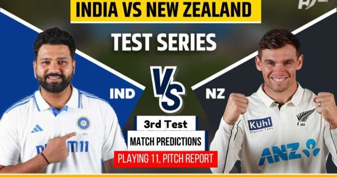IND vs NZ 3rd Test