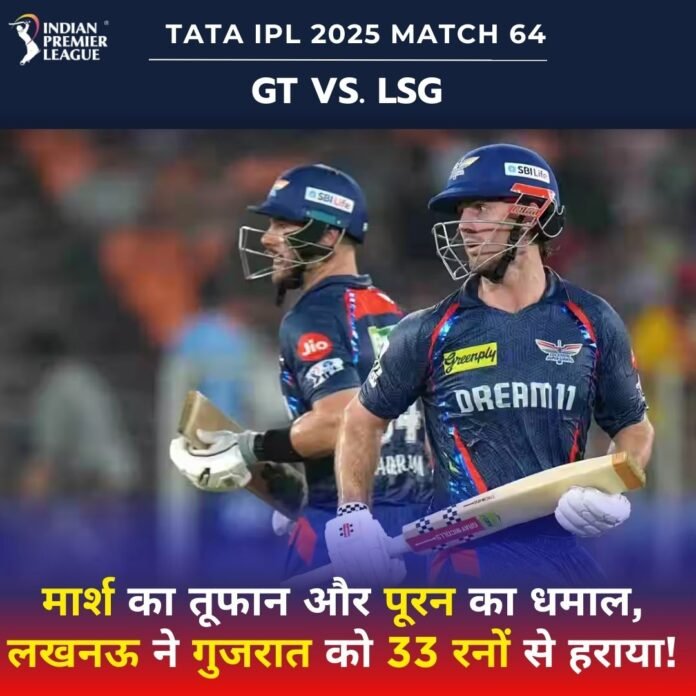 gt vs. lsg match 64 Ipl 2025